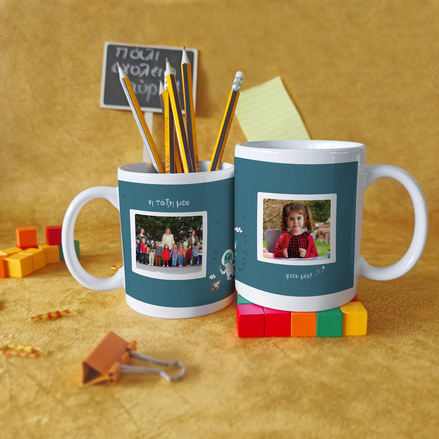 Κούπα εξωγήινος